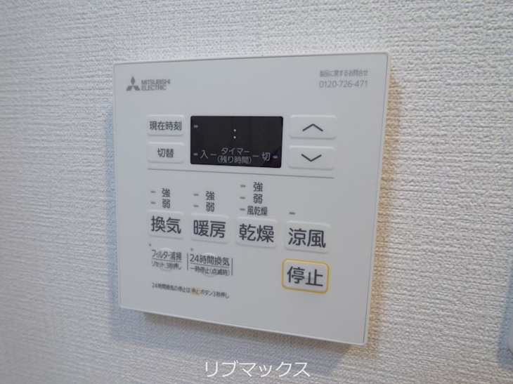 【設備】ブリス西宮 