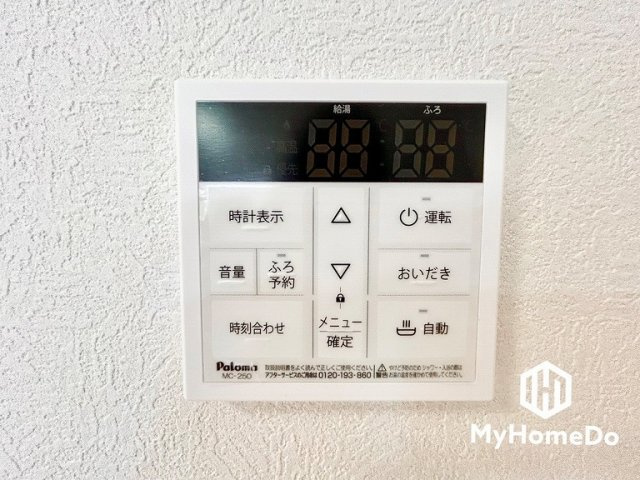 千代田ハウスの設備