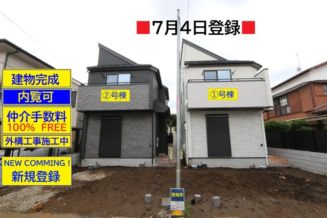 国分寺市戸倉　全二区画の外観|〇建物完成済・外構工事が一部未完成の外観写真です。仲介手数料無料！！内覧可能。ぜひお問合せ下さい！内覧は、平日及び夜間、【これから】【今から】に精一杯対応致します〇