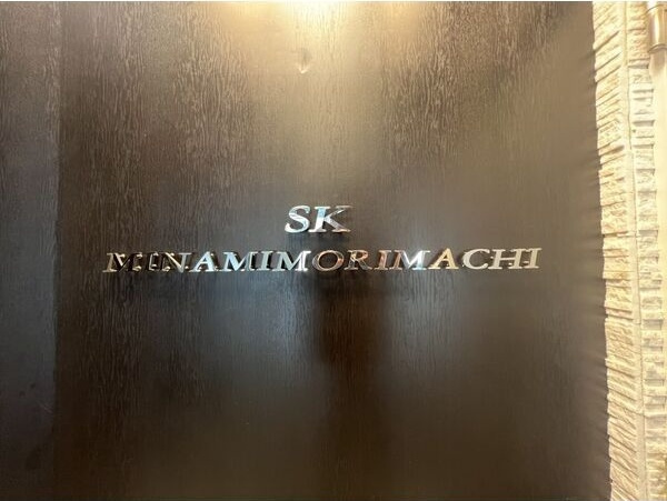 SK南森町のロビー