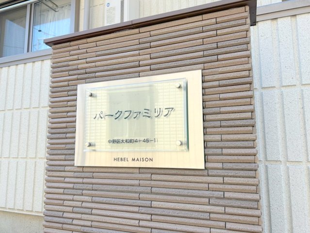 パークファミリアのその他