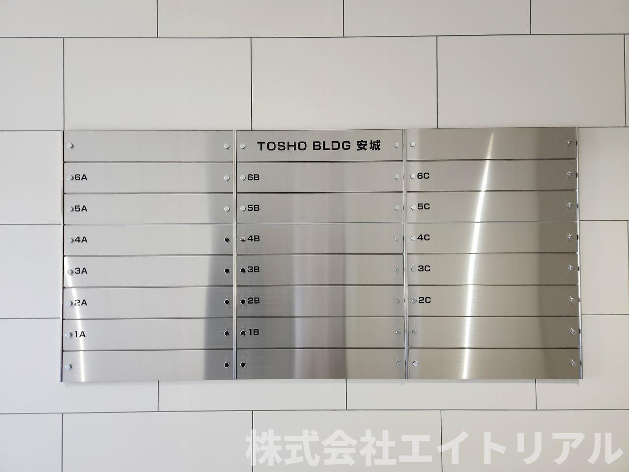 TOSHO-BLDG安城のその他共用部分
