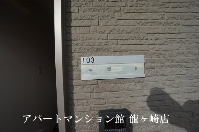 ボヌール・メゾンＢのその他