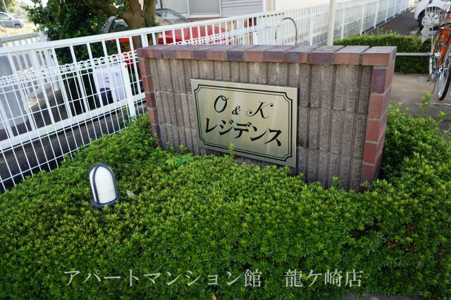 O＆KレジデンスBのエントランス