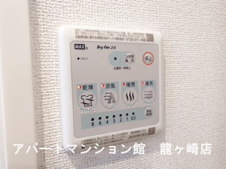 【設備】 | さくらヒルズ中央北