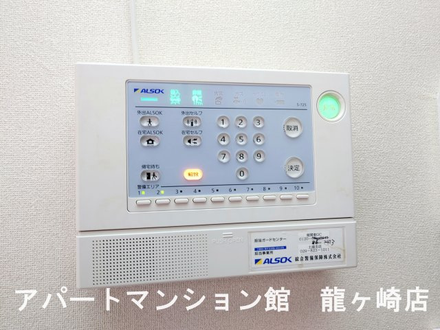 雫（しずく）のセキュリティ