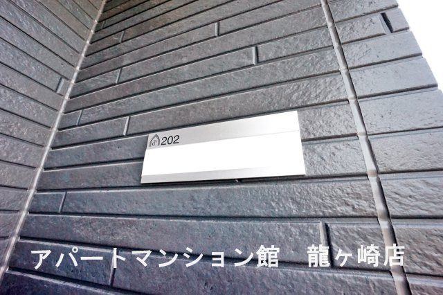 irie life （アイリーライフ)の設備