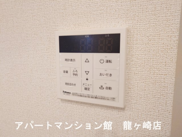 ポスト　フォルトナートＢの設備