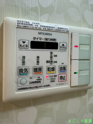 【設備】 | 新栄プロパティー北野田Ⅱ