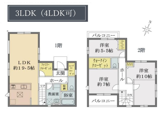 三郷市上彦名新築戸建【彦郷小学校：9分】
