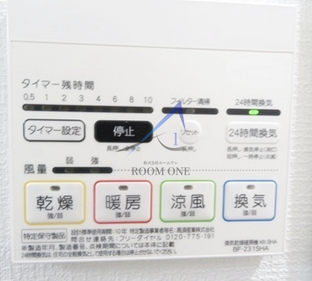 ＲＡＳ旗の台のその他
