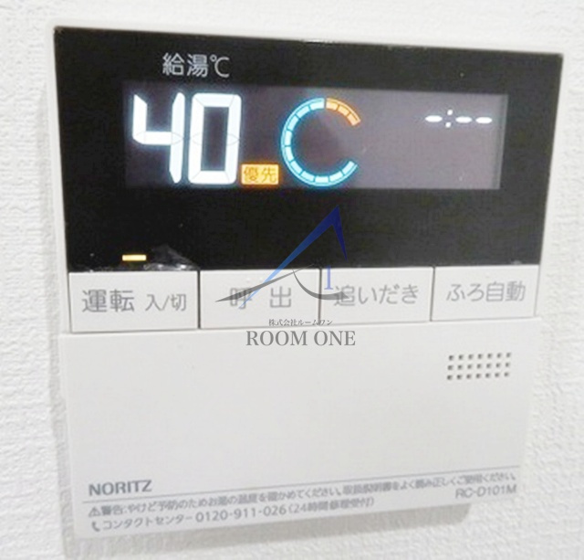 ＲＡＳ旗の台