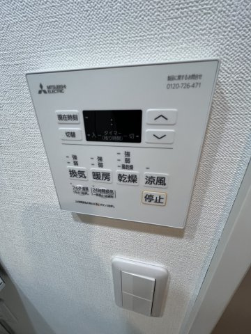 ARCOBALENO BUBAIGAWARA の設備