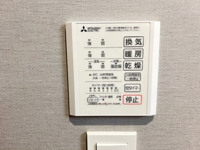 【その他】