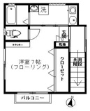 ウッドハウス彩の画像