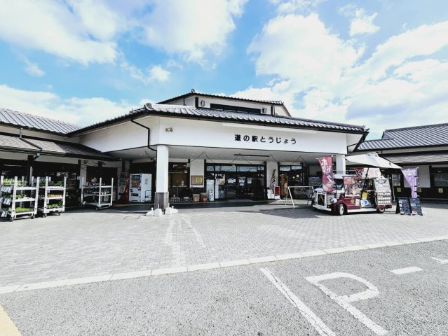 加東市南山土地①の周辺|道の駅「とうじょう」へ徒歩約16分