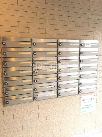 サンハイツ浅草のその他共用部分|メールボックス