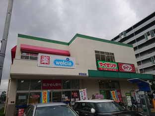 ウエルシア赤羽台店まで1080m