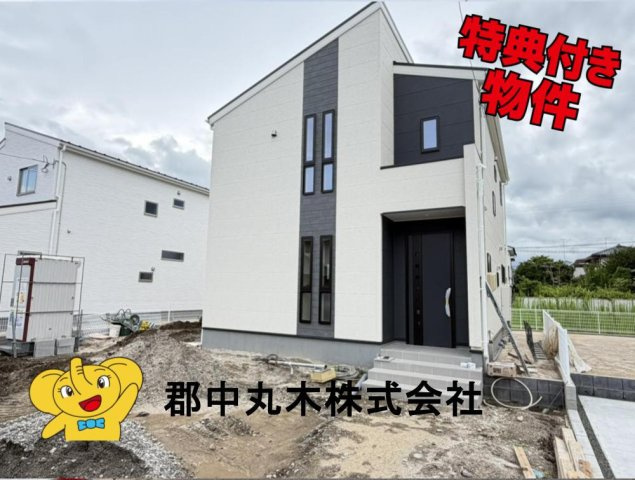 郡山市大槻町字上柵の新築一戸建