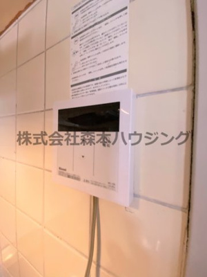 【設備】 | 　奥野マンション | 給湯温度調整できます