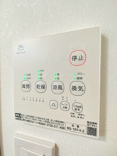 【設備】 | ペルル穴川