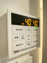 【設備】 | ペルル穴川