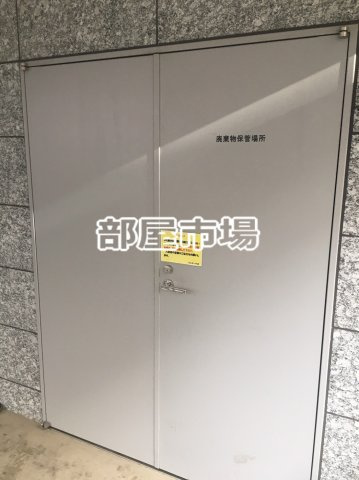 フォンターナ入谷のその他共用部分|ゴミ置き場