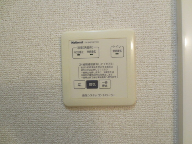 【その他】