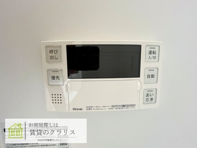 Land桂（ランド）