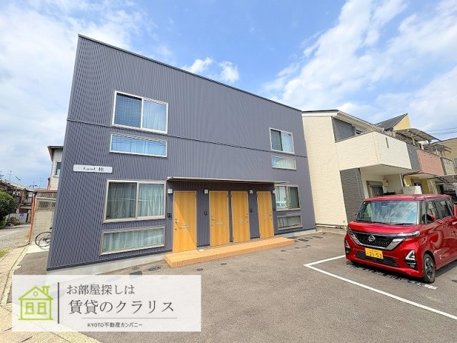 Land桂（ランド）