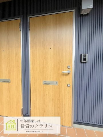 Land桂（ランド）