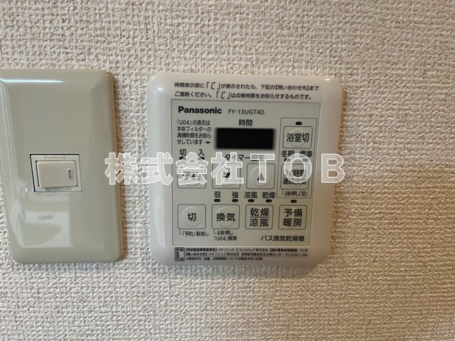【設備】 | コートハウス千歳船橋 | 浴室乾燥機