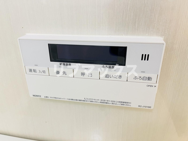 【設備】