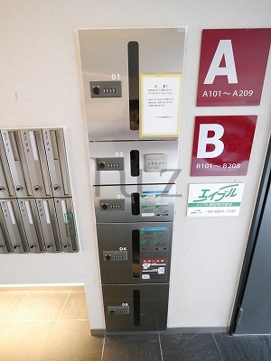 アートヒルズ横浜B棟のその他共用部分