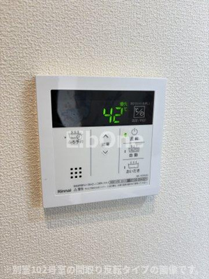 【設備】 | サン 八幡