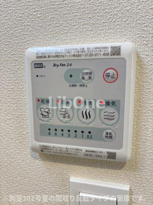 【設備】 | サン 八幡