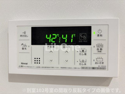 【設備】 | サン 八幡
