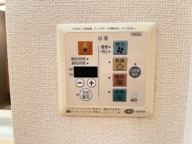 【その他】