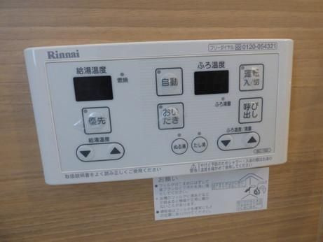 ベルヴィしなのの設備