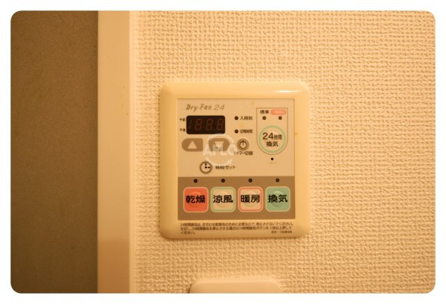 エグゼ難波東の設備|エグゼ難波東　浴室リモコン