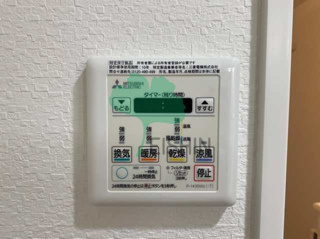 SYKプレミール東那珂