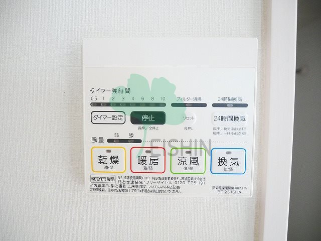 GRANDTIC stella1(グランティックステラ1)の内装