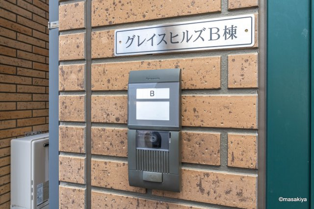 グレイスヒルズのエントランス