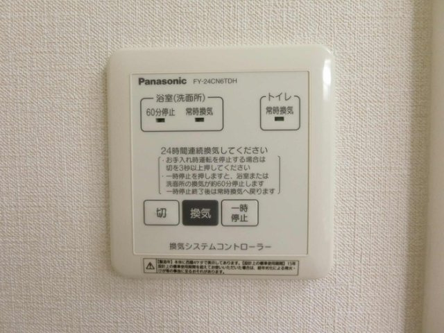 ルガル・ボニート・エフ
