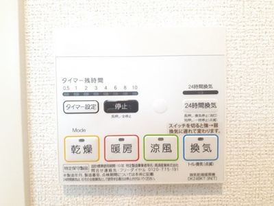 【設備】 | ポルタス
