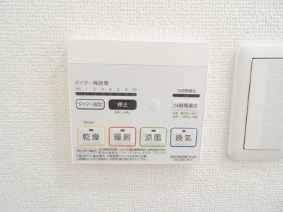 【設備】 | カーサパイン