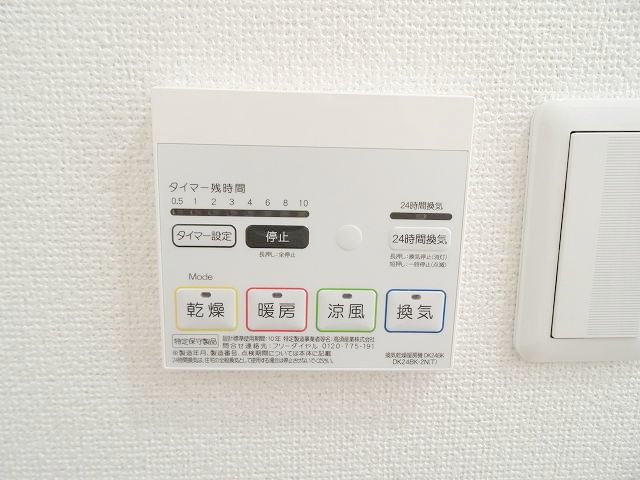 【設備】 | カーサパイン