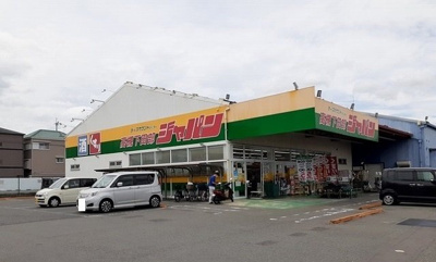 【周辺】 | カーサパイン | ジャパン高槻店様まで250m