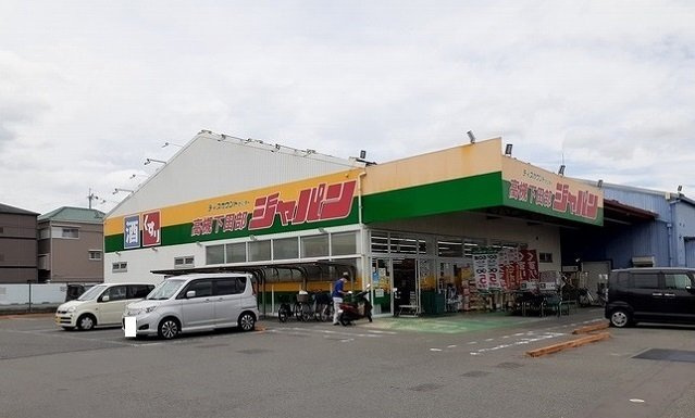 【周辺】 | カーサパイン | ジャパン高槻店様まで250m