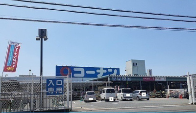 【周辺】 | カーサパイン | コーナン高槻店まで1000m
